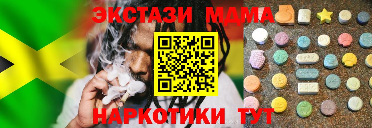Экстази Punisher Славянск-на-Кубани