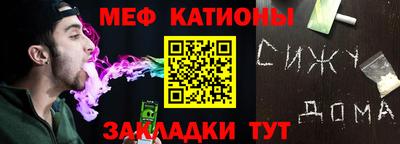 метадон Новозыбков