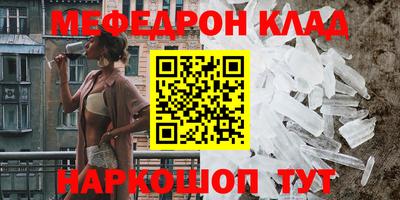 кристаллы Обнинск