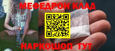 метадон Новозыбков
