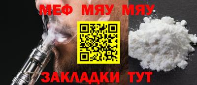метадон Новозыбков