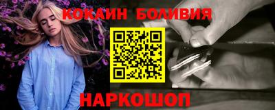 кристаллы Обнинск
