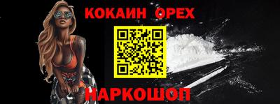 метадон Новозыбков