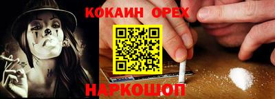 марки lsd Обь