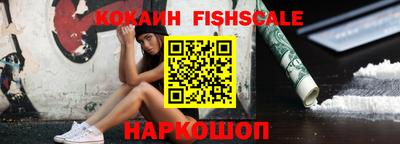 кристаллы Обнинск