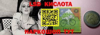 кристаллы Обнинск