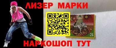 кристаллы Обнинск