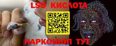 марки lsd Обь