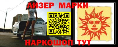 марки lsd Обь