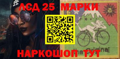 кристаллы Обнинск