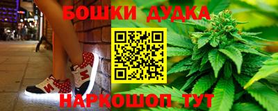 2c-b Новодвинск