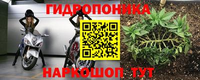 кристаллы Обнинск