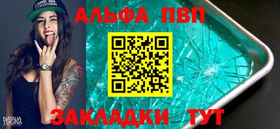 кристаллы Обнинск