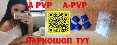 кристаллы Обнинск