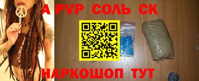 марки lsd Обь
