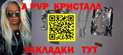 марки lsd Обь