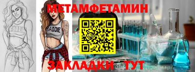 альфа пвп VHQ Новокубанск