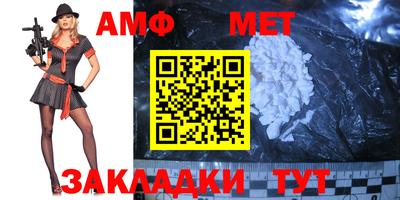 2c-b Новодвинск
