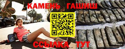 альфа пвп VHQ Новокубанск