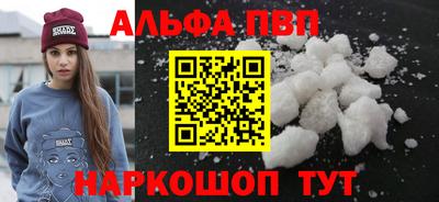 кристаллы Обнинск