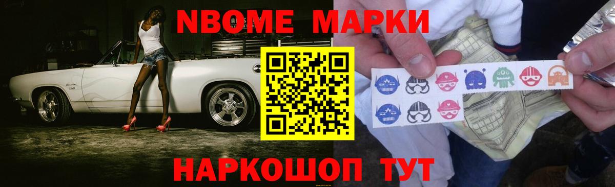 Славянск-на-Кубани  ЛСД экстази кислота  Вход с VPN  LSD-25 экстази ecstasy 