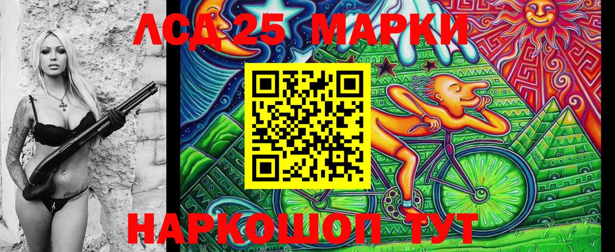 Марки N-bome 1,8мг  Вход с VPN  Марки N-bome 1,8мг  Славянск-на-Кубани 