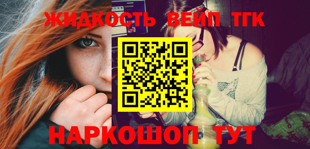   рабочий сайт  Дистиллят ТГК гашишное масло  ТГК Wax  Вход с VPN  Славянск-на-Кубани 
